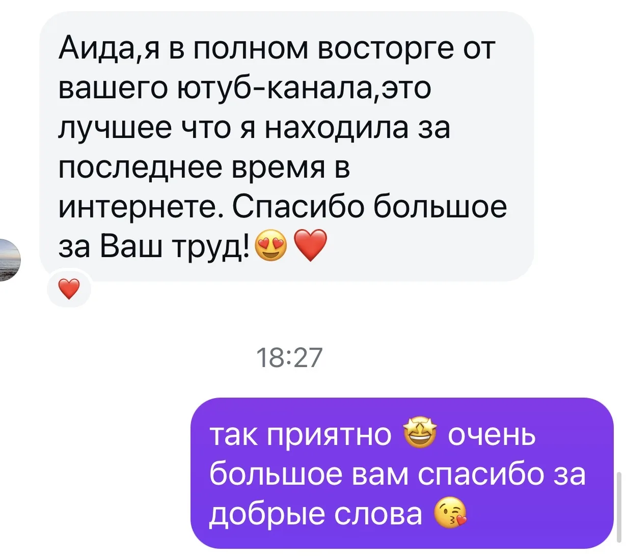 Изображение из сообщения канала