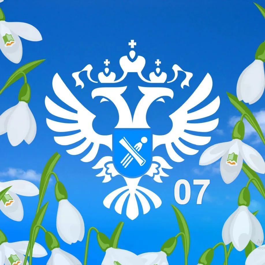 Управление Росреестра по Кабардино-Балкарской Республике