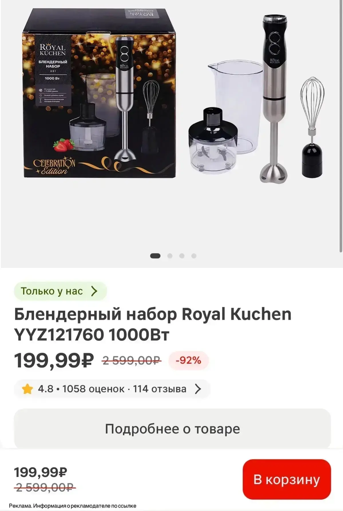 Изображение из сообщения канала