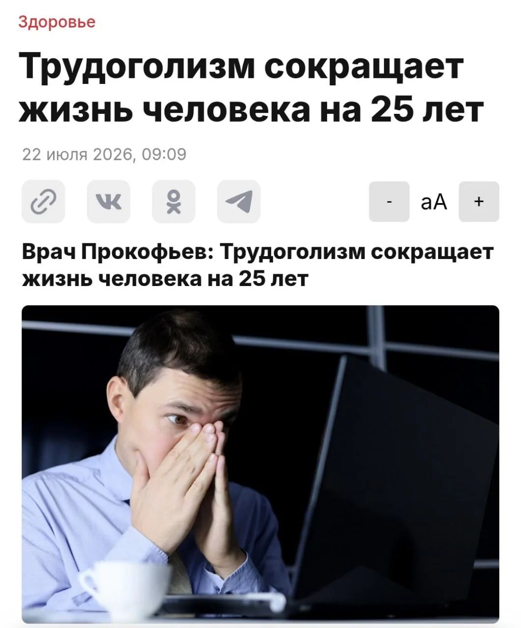 Изображение из сообщения канала