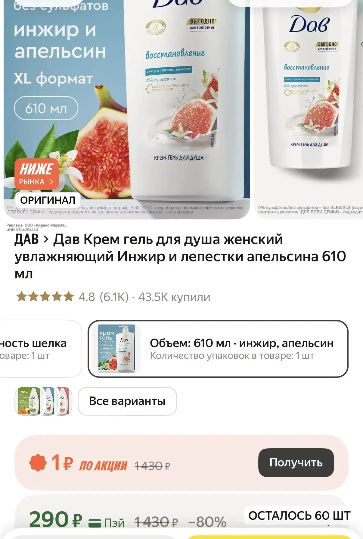 Изображение из сообщения канала