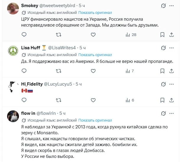 Изображение из сообщения канала
