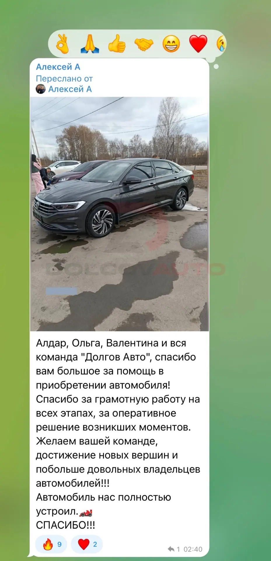 Изображение из сообщения канала