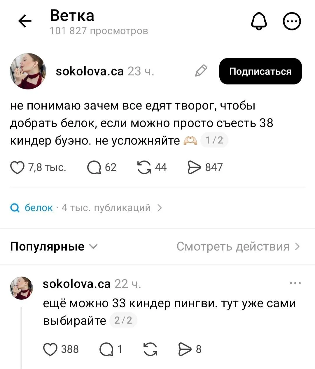 Изображение из сообщения канала