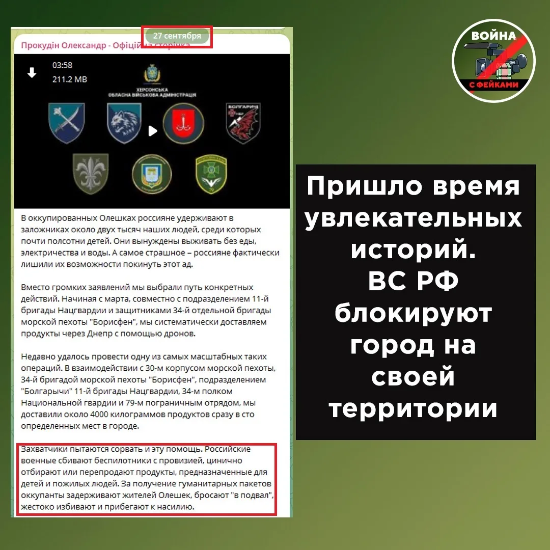 Изображение из сообщения канала