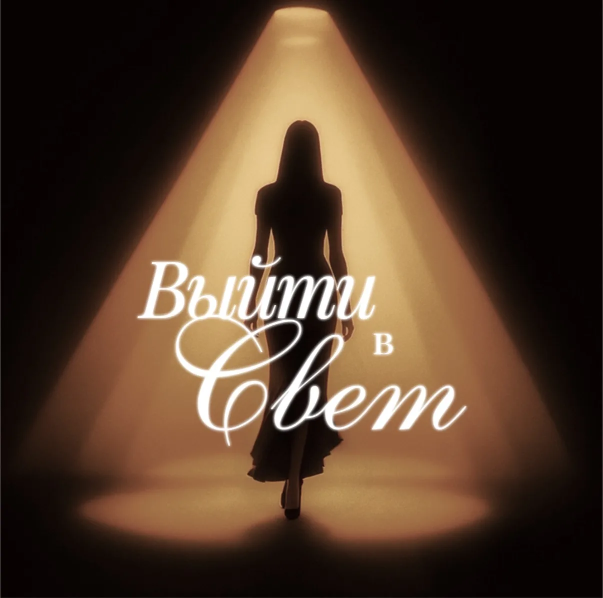 Логотип канала