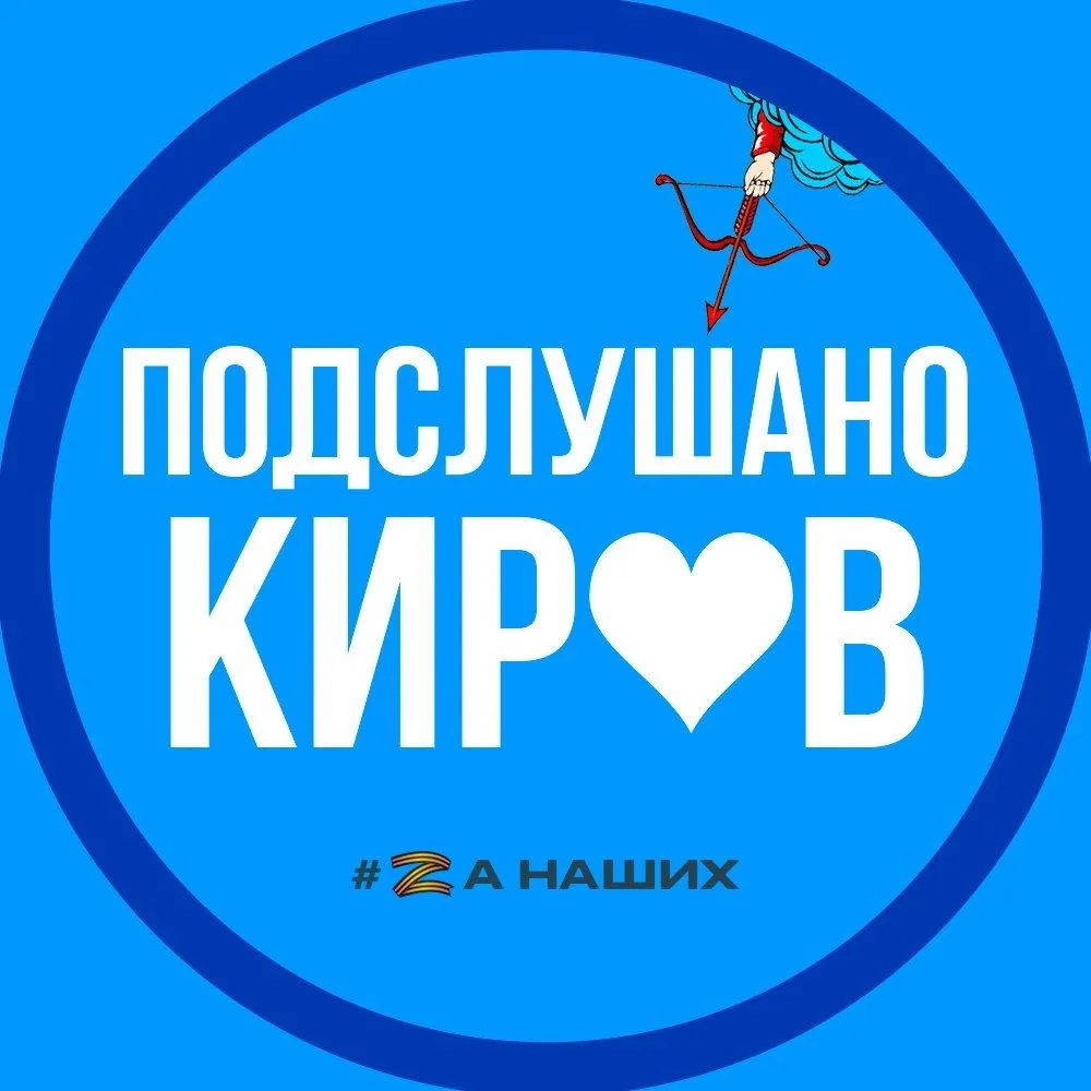 Логотип канала