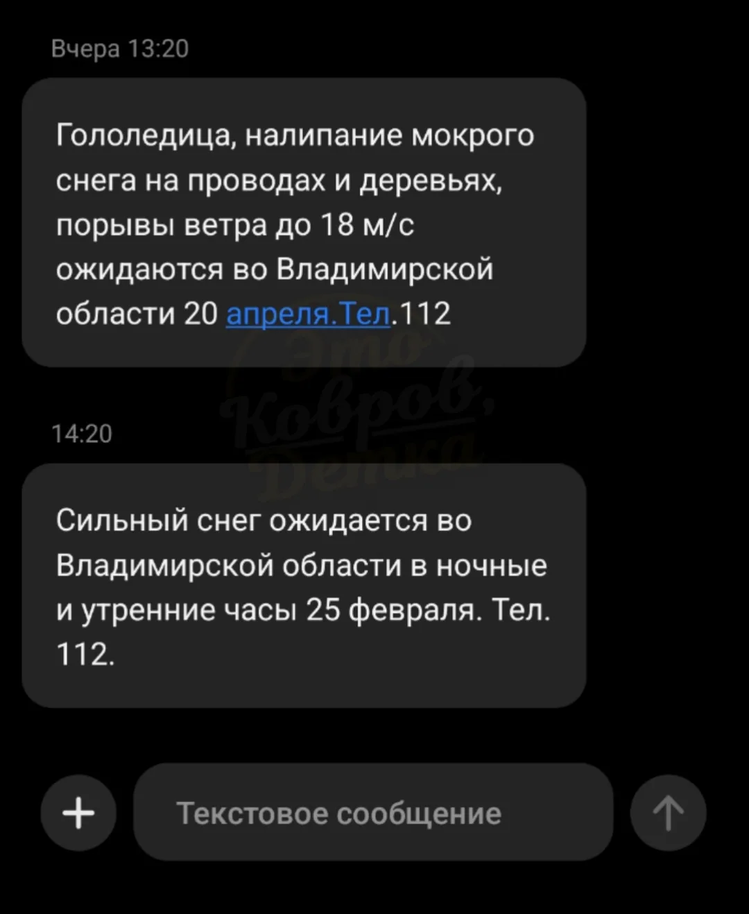 Изображение из сообщения канала