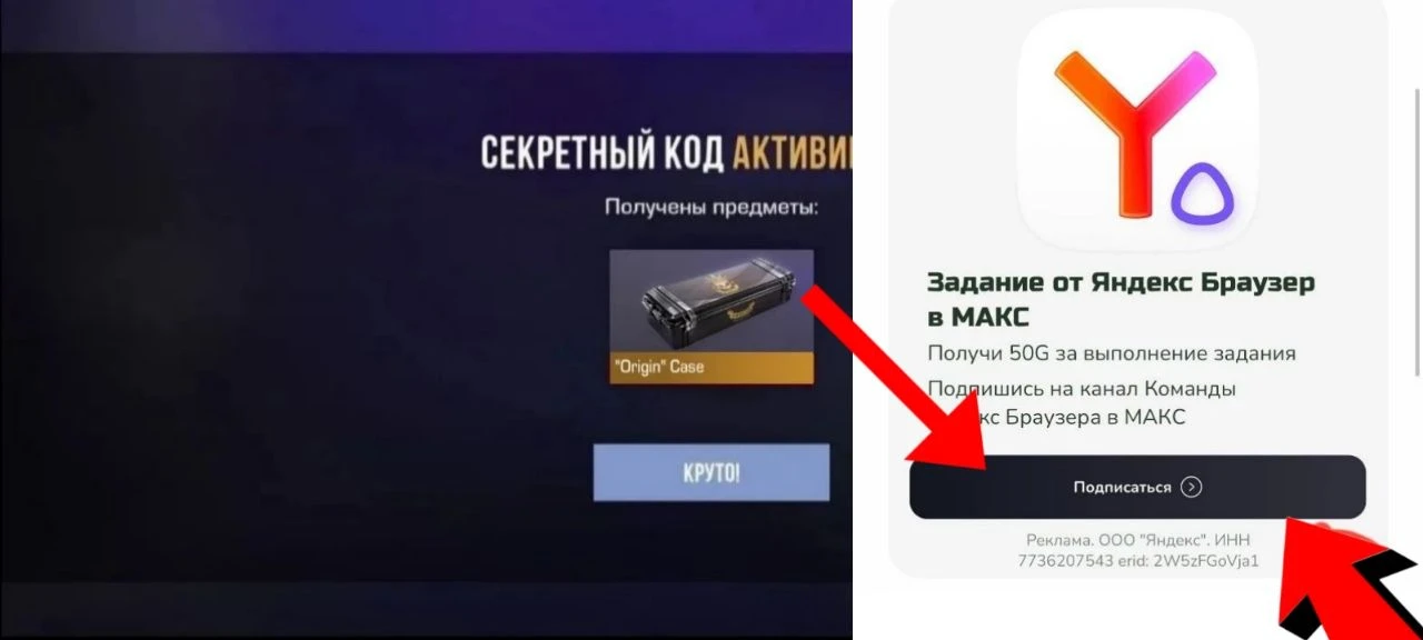 Изображение из сообщения канала