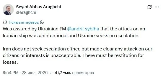 Изображение из сообщения канала