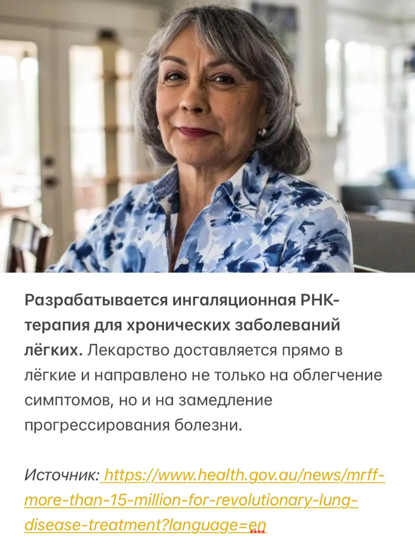 Изображение из сообщения канала
