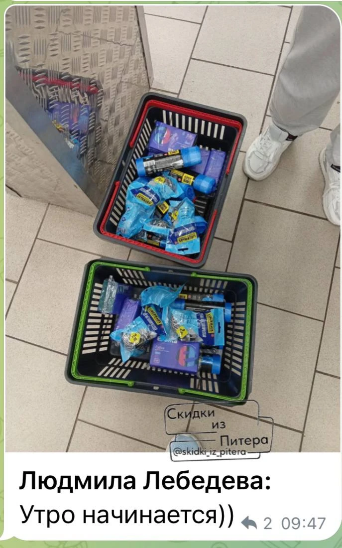 Изображение из сообщения канала