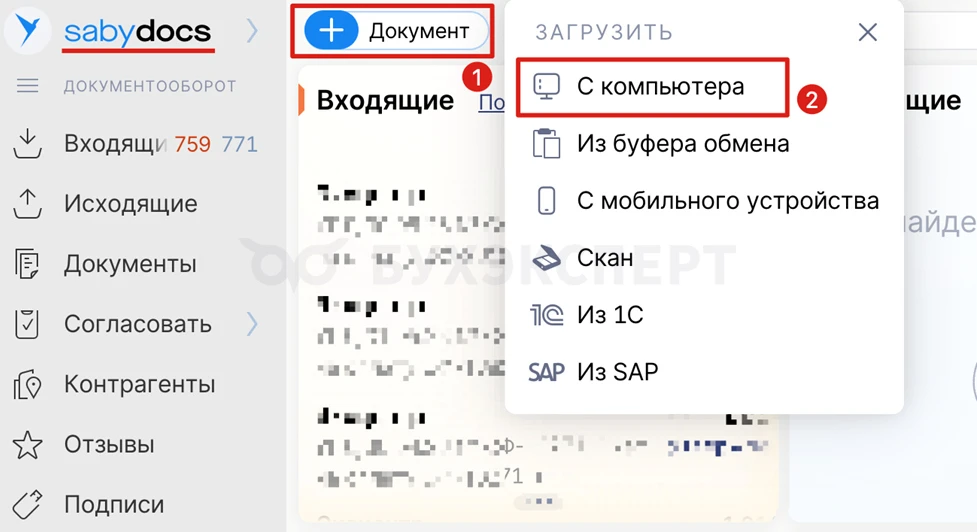 Изображение из сообщения канала