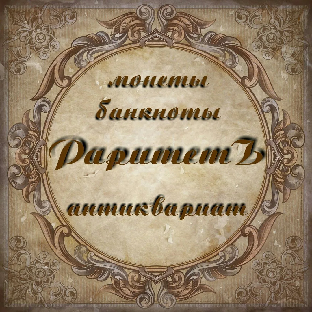 Логотип канала