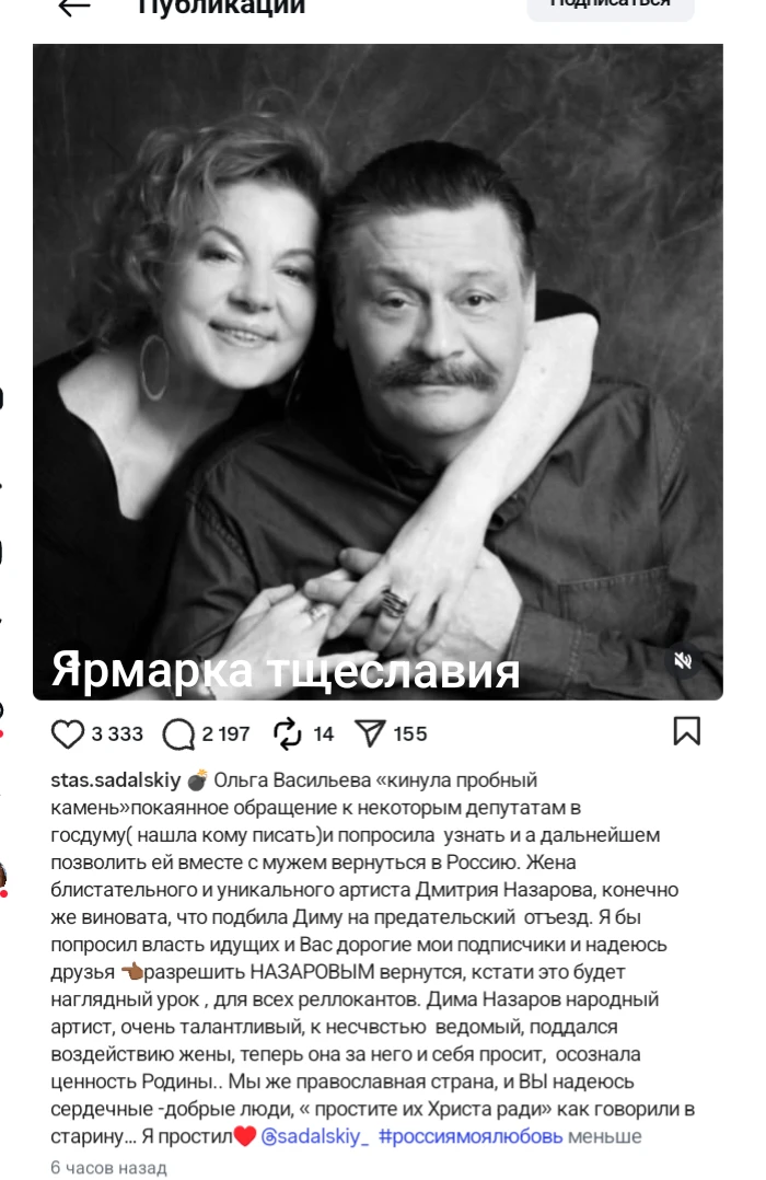 Изображение из сообщения канала