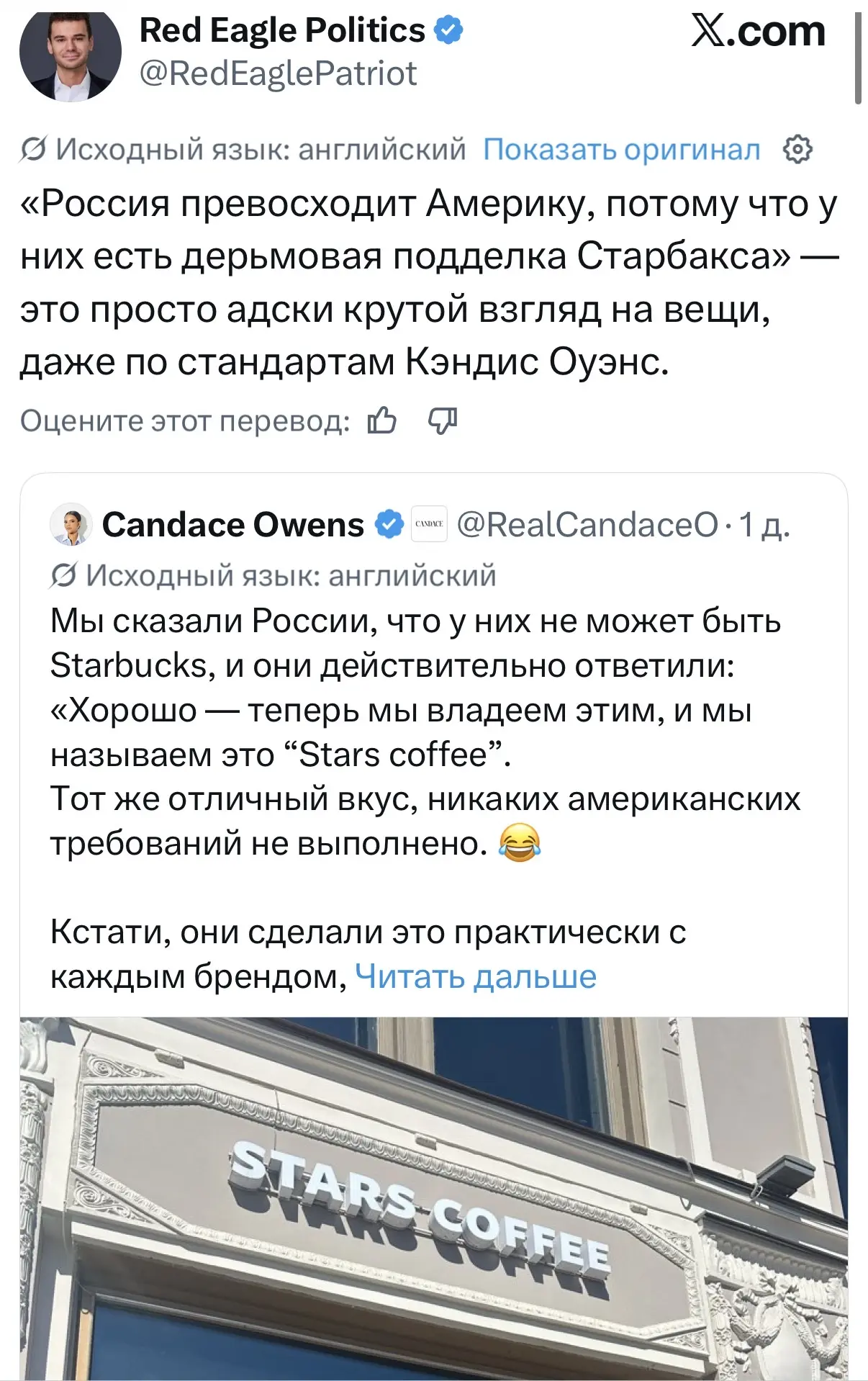 Изображение из сообщения канала