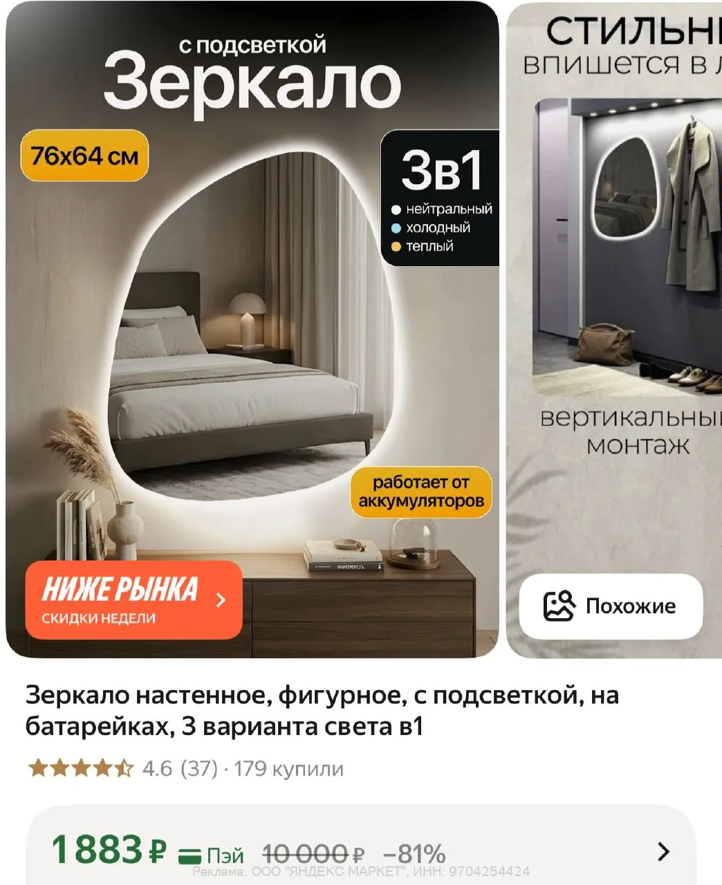 Изображение из сообщения канала