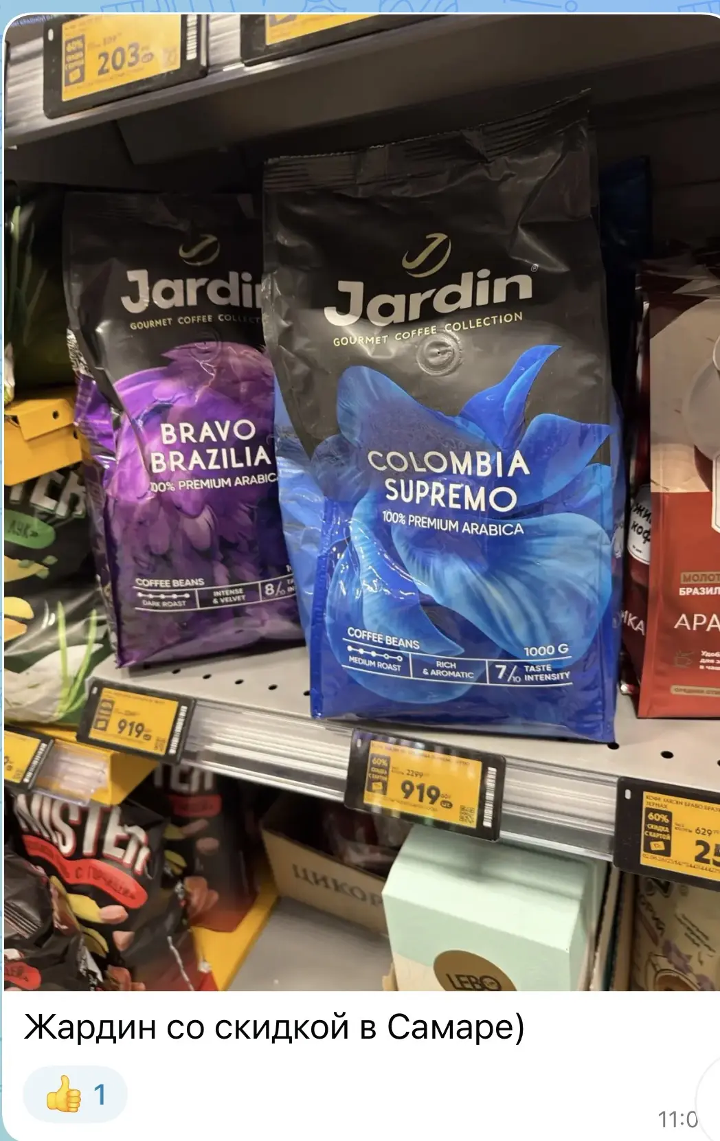 Изображение из сообщения канала