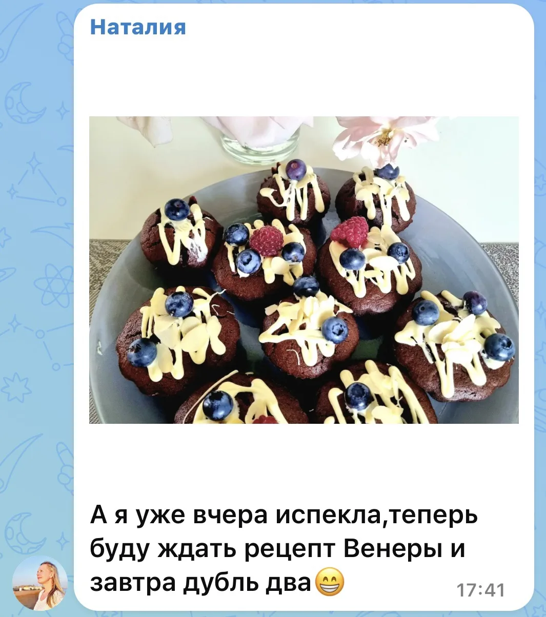 Изображение из сообщения канала