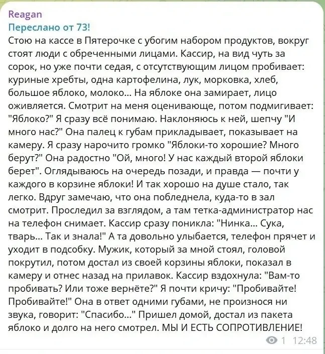 Изображение из сообщения канала