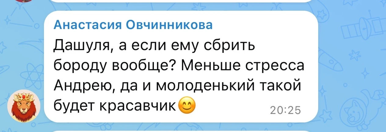 Изображение из сообщения канала