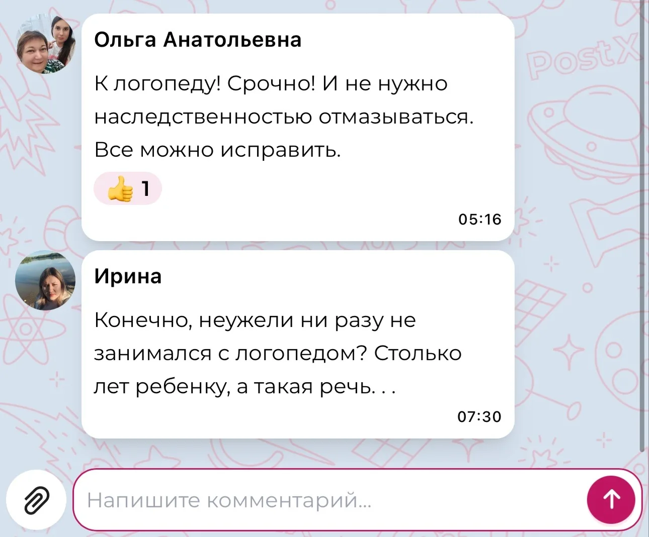 Изображение из сообщения канала