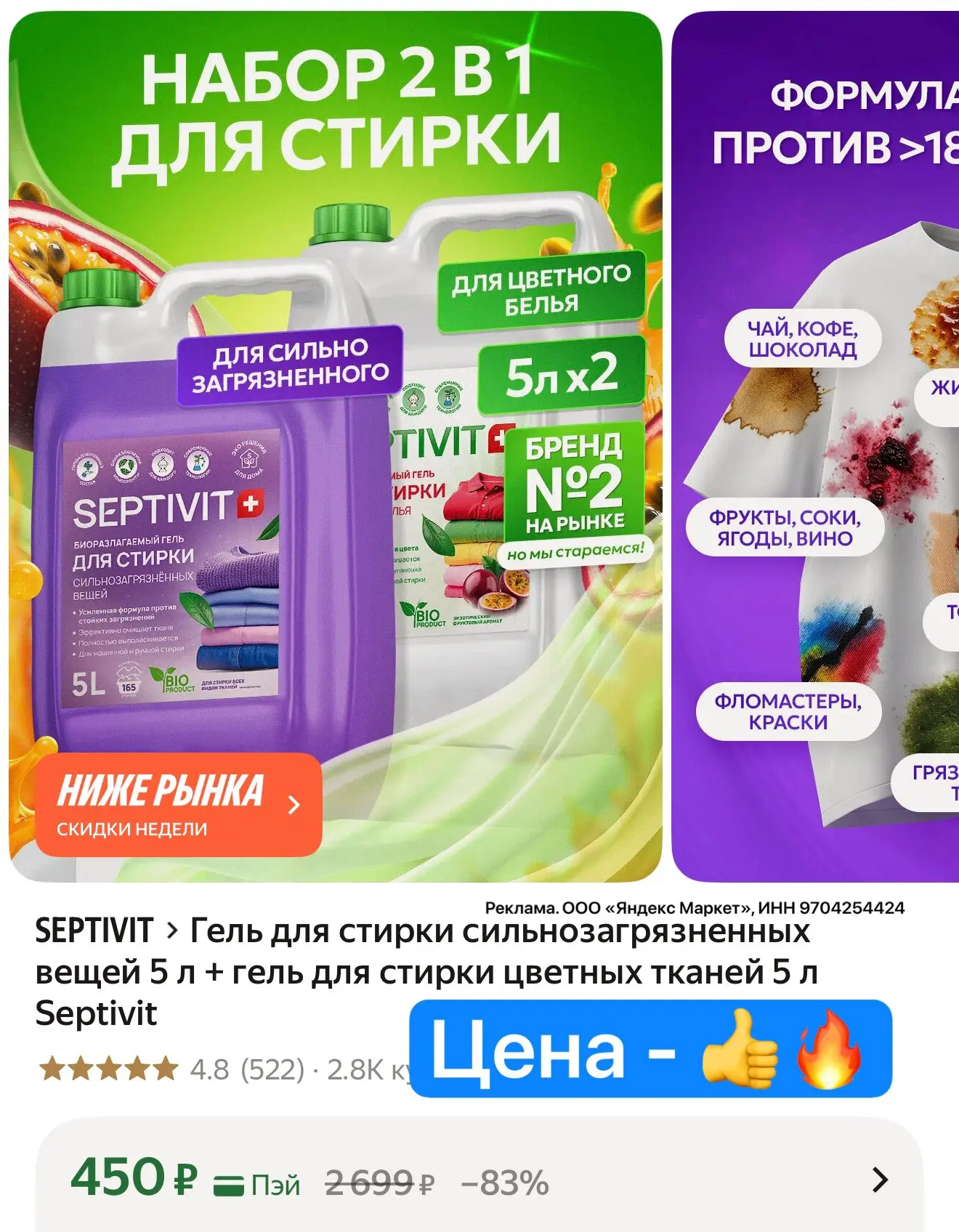Изображение из сообщения канала