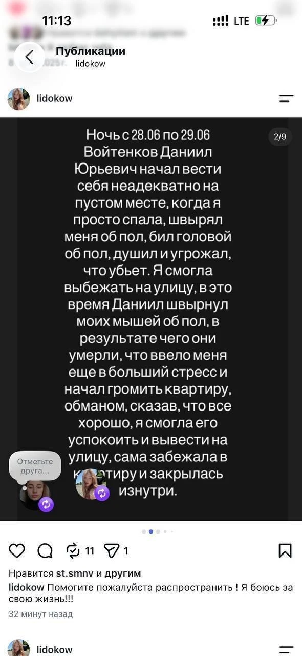 Изображение из сообщения канала
