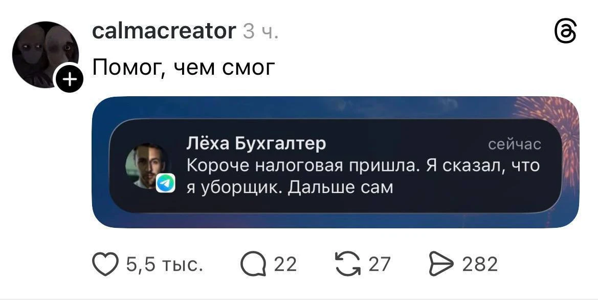 Изображение из сообщения канала