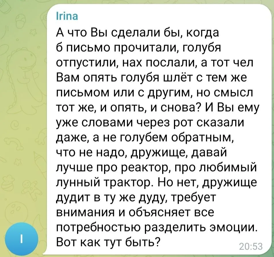 Изображение из сообщения канала