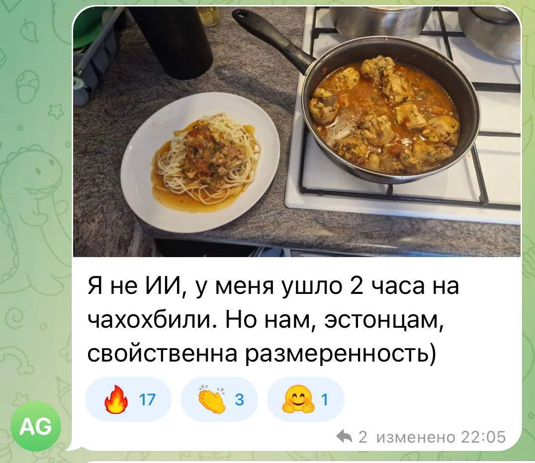 Изображение из сообщения канала