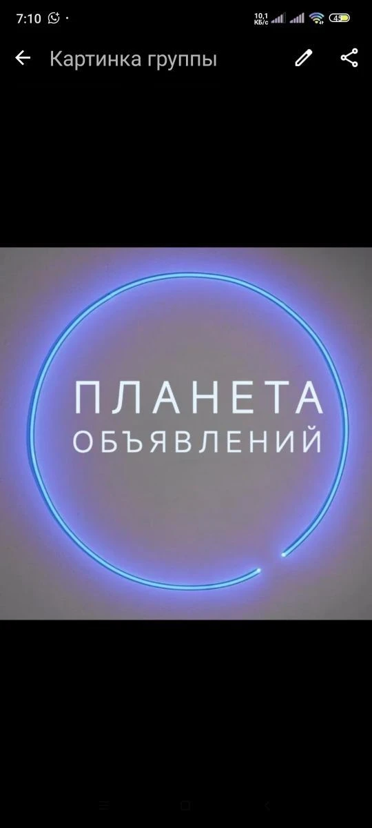 Логотип