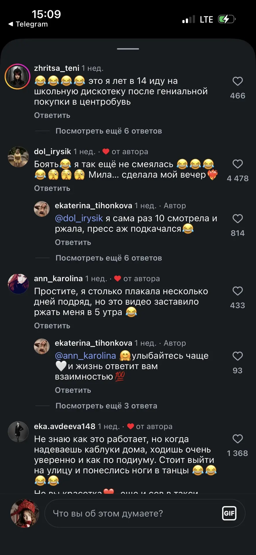 Изображение из сообщения канала