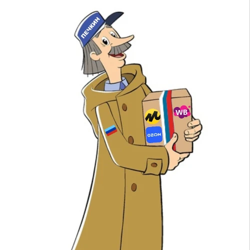 Печкин BOT - заказы по QR