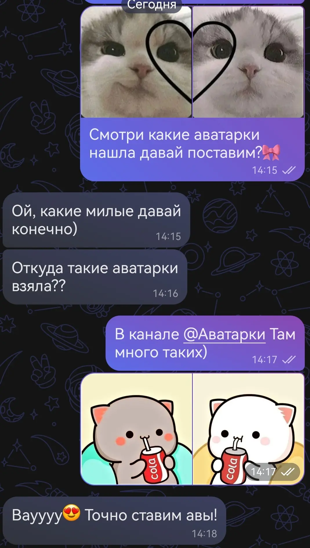 Изображение из сообщения канала