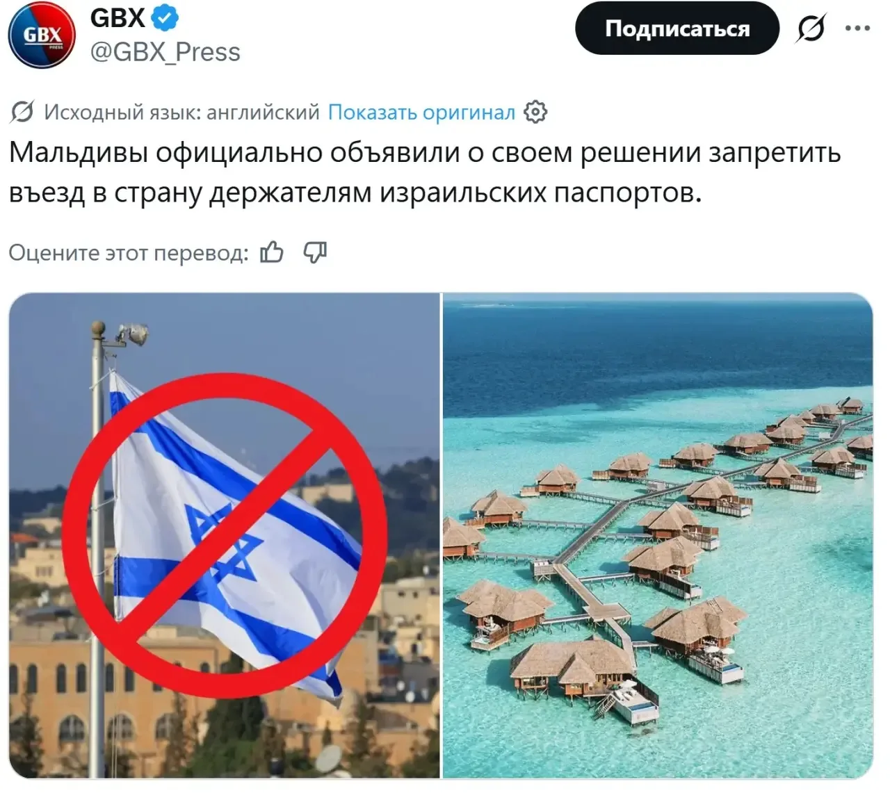 Изображение из сообщения канала