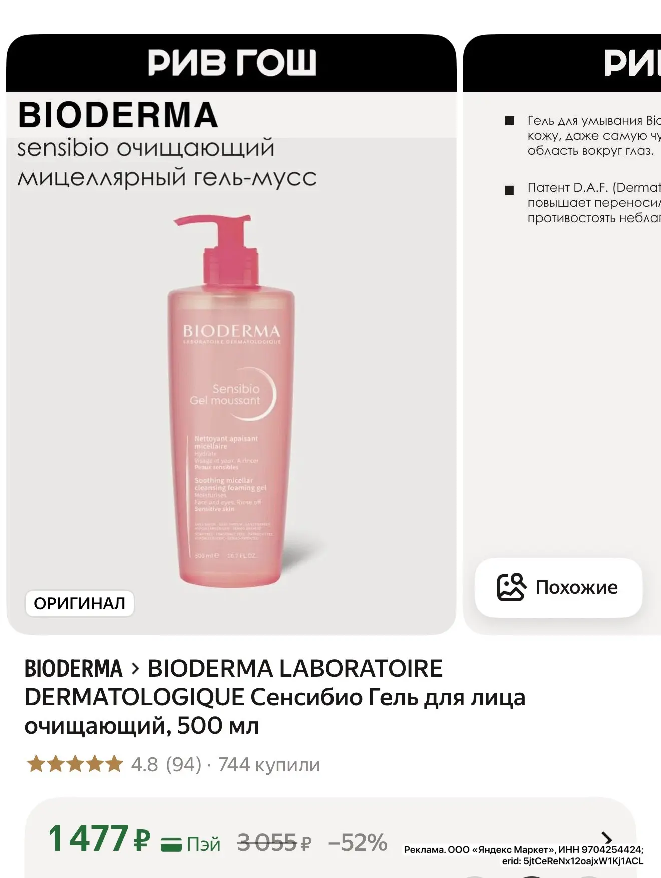 Изображение из сообщения канала