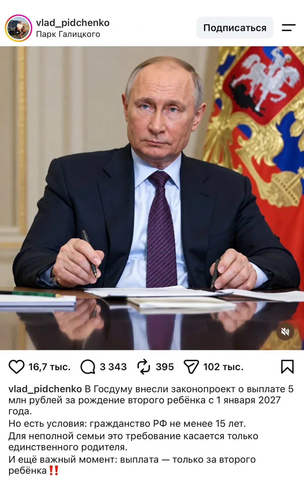 Изображение из сообщения канала