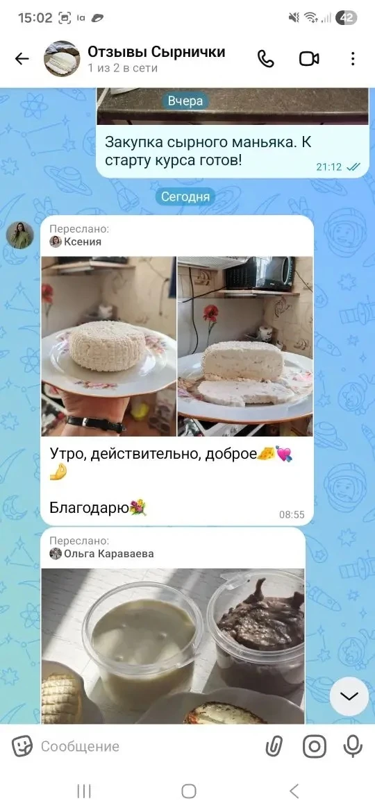 Изображение из сообщения канала