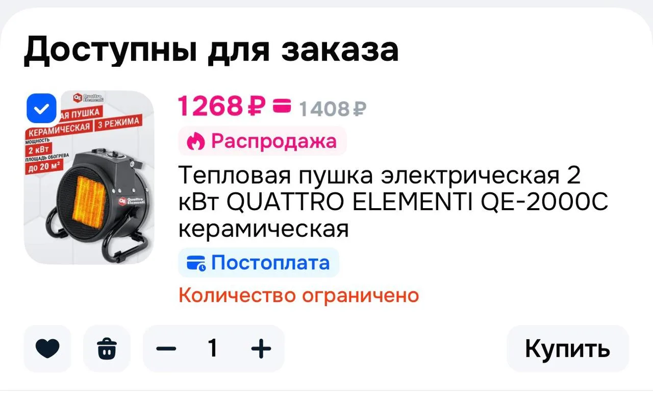 Изображение из сообщения канала