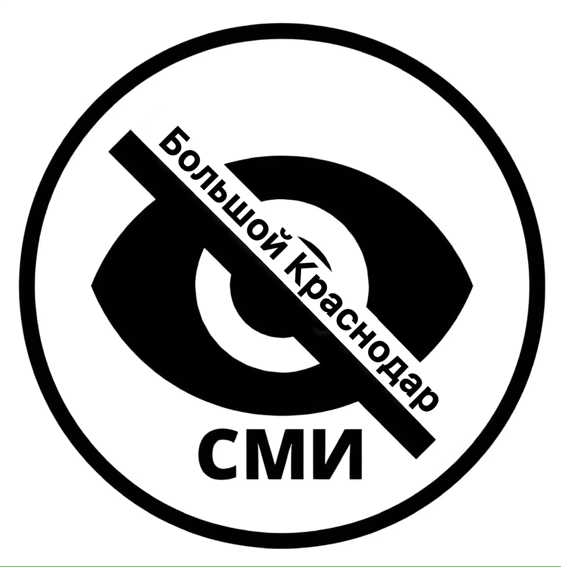 Большой Краснодар