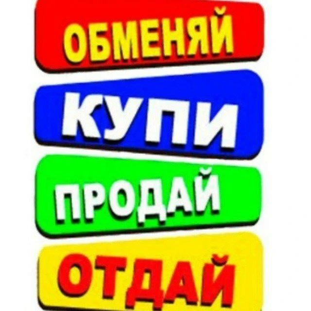 Логотип