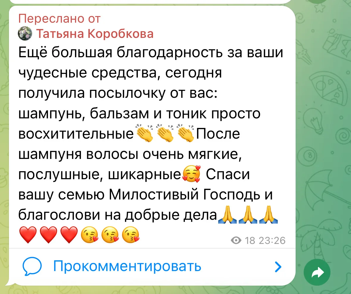 Изображение из сообщения канала