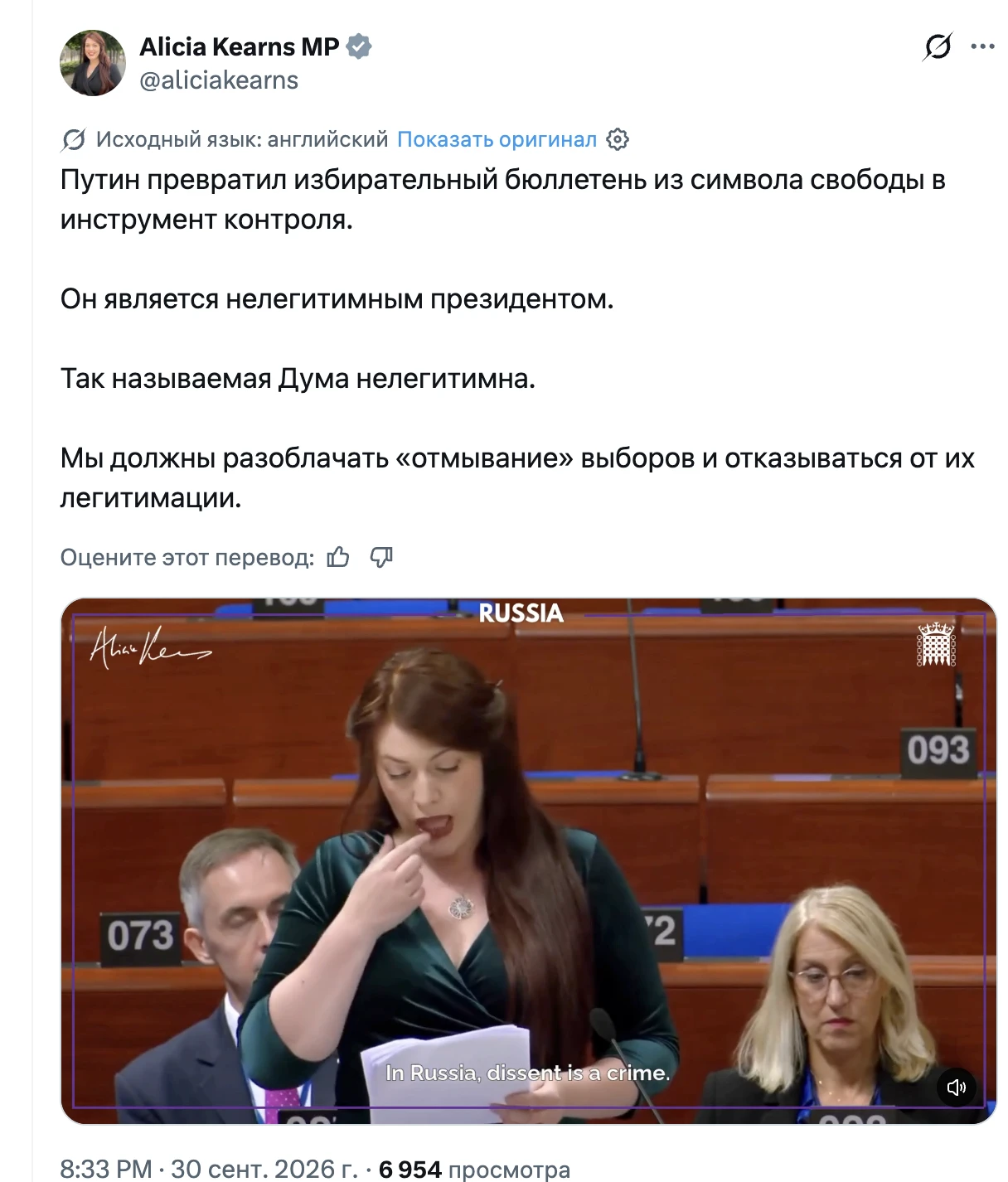 Изображение из сообщения канала