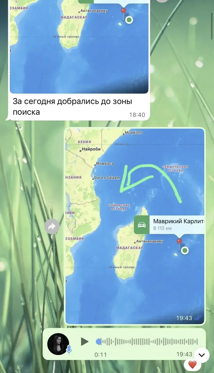 Изображение из сообщения канала