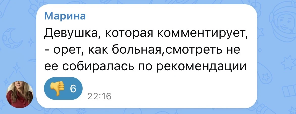 Изображение из сообщения канала