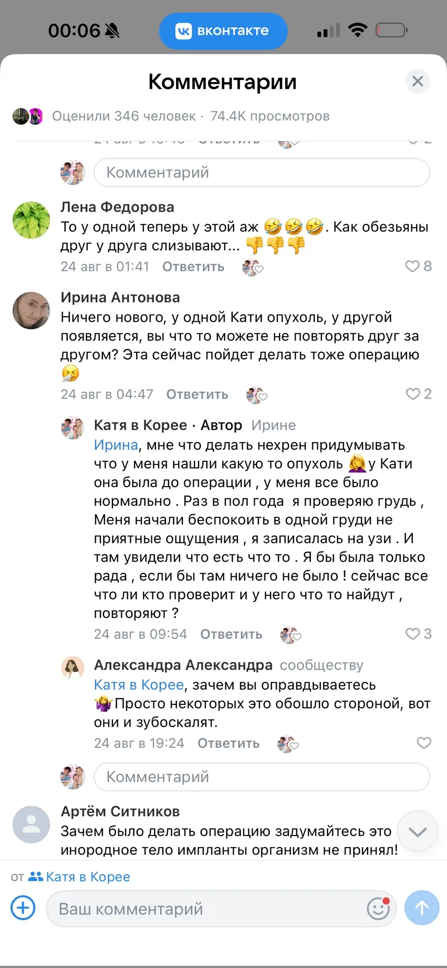 Изображение из сообщения канала