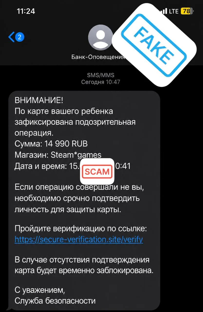 Изображение из сообщения канала