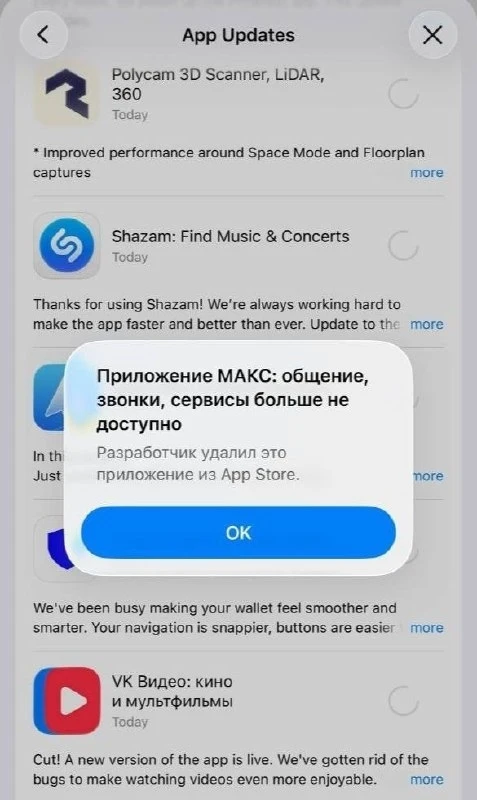 Изображение из сообщения канала