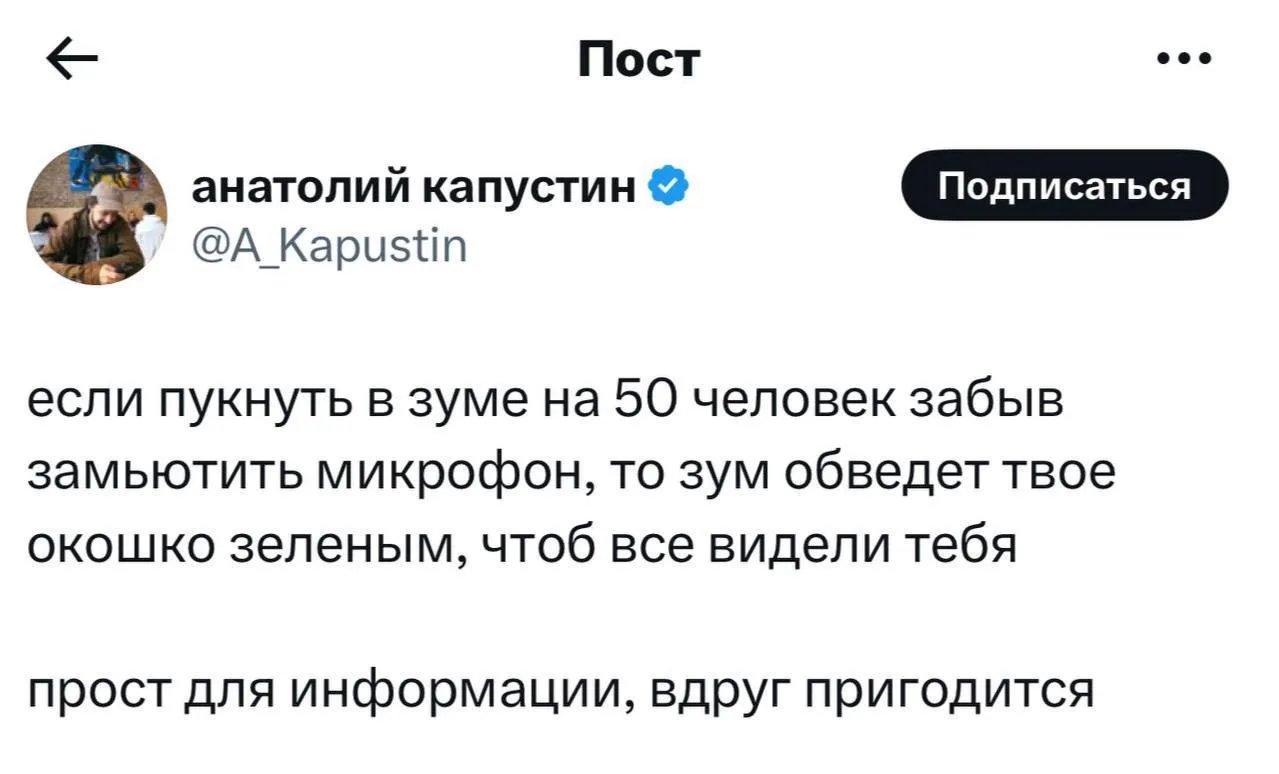 Изображение из сообщения канала
